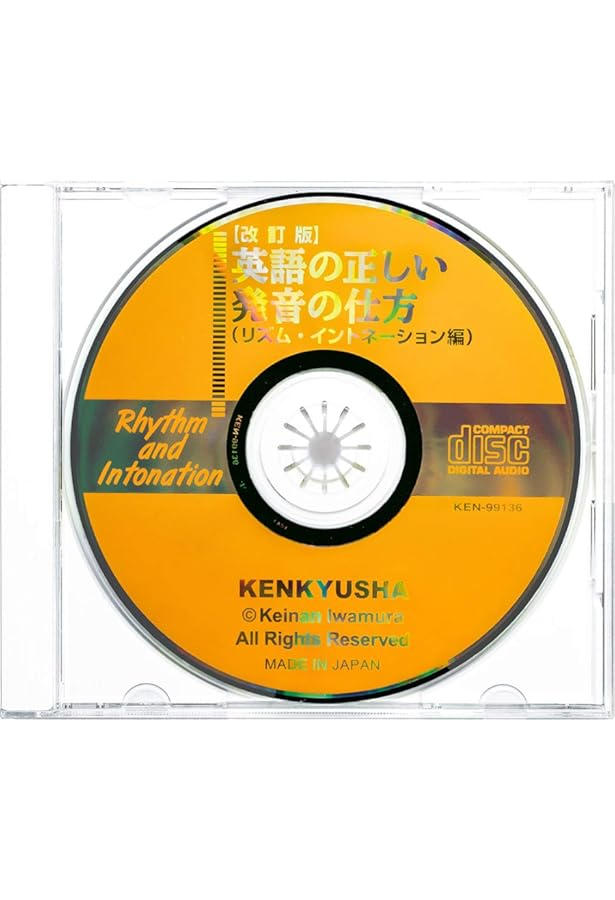 英語のイントネーション English Intonation (CD付) (CD BOOK) | J.C.