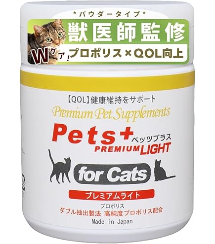 Amazon | 【獣医師監修】ペッツプラス プレミアムアルファ 猫用