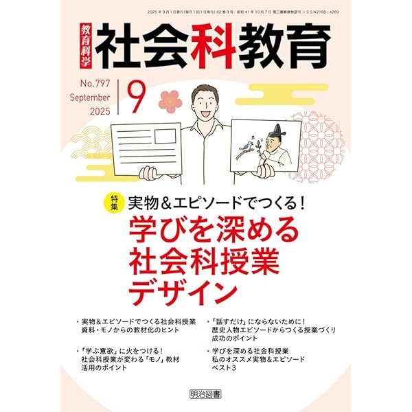 チャイルドヘルス 2013年 06月号 [雑誌] [雑誌] チャイルドヘルス 2025年 06 月号 [雑誌] 特集「医療的ケアが