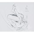 無能(初回生産限定盤)(DVD付)
