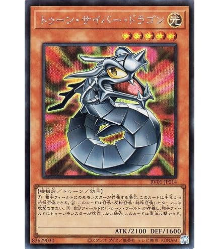 Amazon.co.jp: 遊戯王カード トゥーン・ブラック・マジシャン