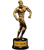 ⭐️松っちゃんフィギュア⭐️ おまけハマ・リザ　送料込み Amazon.co.jp: 一番くじ ガキの使いやあらへんで！ 絶対に笑っては