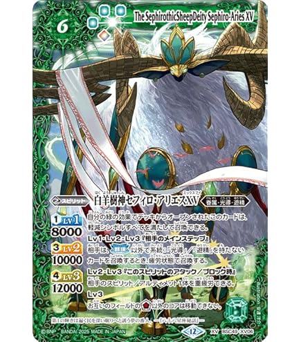 Amazon.co.jp: バトルスピリッツ 暴双龍ディラノスXV（XVレア