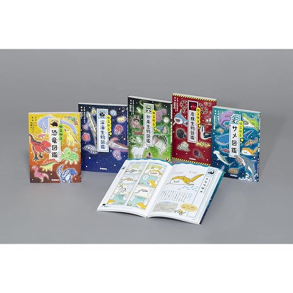 Amazon.co.jp: ゆるゆる生物図鑑シリーズ 既5巻 : そにしけんじ
