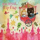 キッズ・ボッサ フリップ フラップ