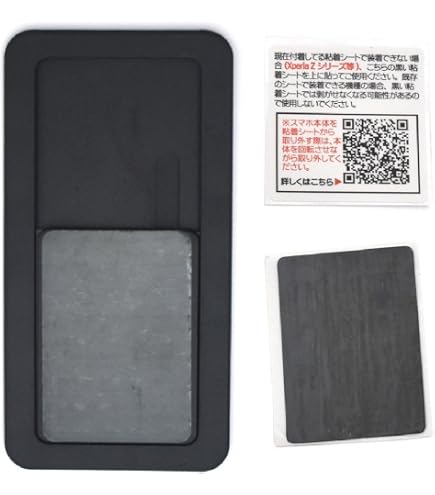 Amazon.co.jp: バンダイ ジョジョのピタパタポップ 汎用手帳型