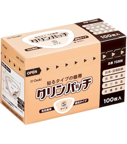 チーム友達　平本蓮　ブラックアイパッチblackeyepatch 取扱注意 チーム友達 平本蓮着用 ブラックアイパッチ 取扱注意