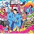 さよならチャンキー、納豆PARTYで御座います。
