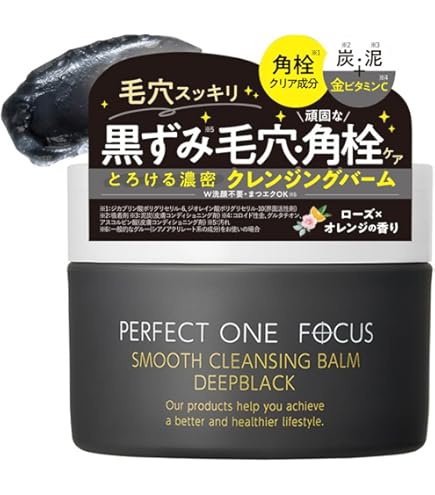 Amazon | 【セット】ビオレ おうちdeエステ 炭 150g x 2本 肌を