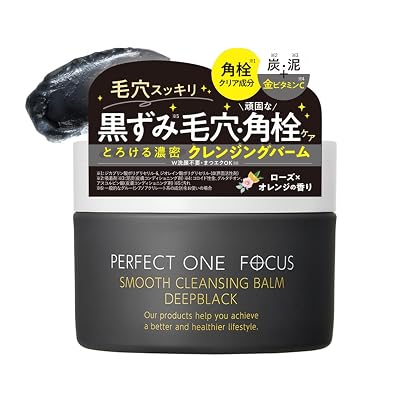 パーフェクトワンフォーカス (PERFECT ONE FOCUS) スムースクレンジングバーム ディープブラック 毛穴 黒ずみ 角栓 皮脂 泥・炭 W洗顔不要 マツエクOK
