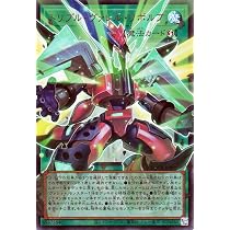 Amazon.co.jp: 遊戯王カード ヴァレット・バラージュ(ウルトラレア