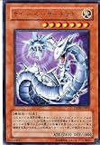 遊戯王カード サイバー・レーザー・ドラゴン DP04-JP003R