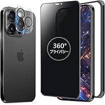 Apple iPhone 15 Pro Max 256GB（保護フィルム付き） pg-a_4573540885681