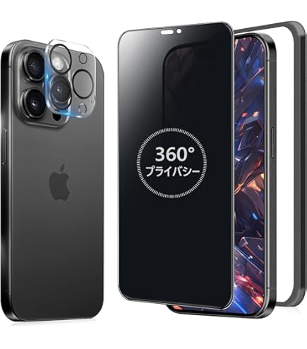Amazon | MINIKA 360度 覗き見防止フィルム iPhone 15 Pro ガラス
