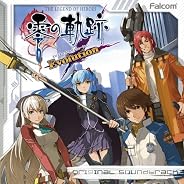 英雄伝説 零の軌跡 Evolution　オリジナルサウンドトラック