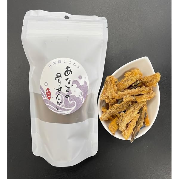 【大入版】うなぎの骨　うなボーンジャーキー　カリカリ　ロングタイプ♪ 300g】うなぎの骨 うなボーンジャーキー カリカリ ロングタイプ