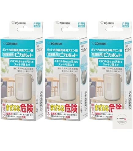 Amazon.co.jp: 象印マホービン 加湿器 スチーム式 4.0L ホワイト EE