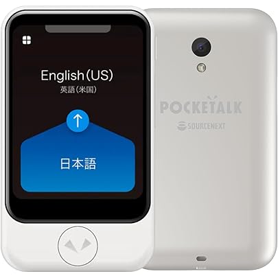 Amazon.co.jp: POCKETALK 専用ネックストラップ PT-SBK : 文房具
