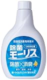 弱酸性次亜塩素酸水 除菌モーリス 400ml つけかえ用【赤ちゃん・ペットも安心/毎日使える除菌・消臭スプレー】