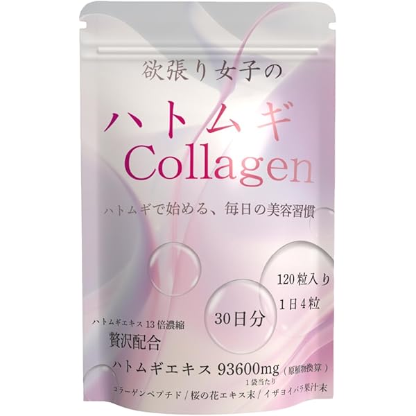 【中古】 末期がんからの生還 ハトムギエキス驚異の抗腫瘍作用/文芸社/佐々木義正 Amazon.co.jp: 末期がんからの生還 ハトムギエキス驚異の抗腫瘍
