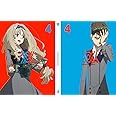 ダーリン・イン・ザ・フランキス 4(完全生産限定版) [Blu-ray]