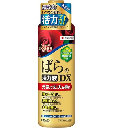 Amazon | KINCHO園芸 活力剤 マイローズ ばらの活力液DX 800ml 薔薇