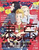 アニメディア 10月号
