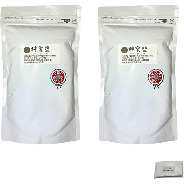 Amazon.co.jp: 神宝塩 (神寶鹽)®シリーズ 正規品【 大・小2個セット