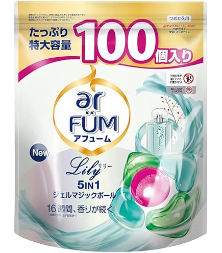 Amazon.co.jp: 洗濯洗剤 アフューム arfum アモーレ Amore ボール型