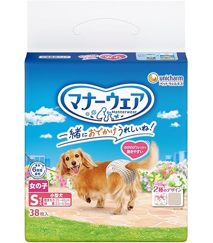 Amazon | ユニ・チャーム マナーウェア 女の子用 長時間快適オムツ