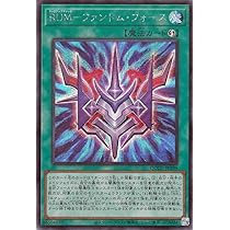 Amazon.co.jp: 遊戯王カード 幻影騎士団ラスティ・バルディッシュ