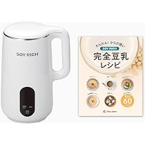 Amazon | 【公式】ソイリッチ【レシピ本とセット商品】完全豆乳レシピ 
