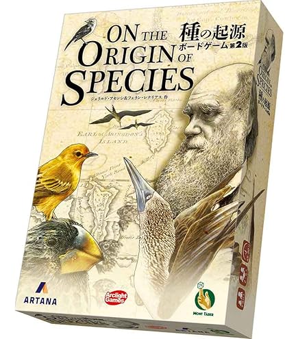 Amazon | ホビージャパン タイム・オブ・エンパイア 日本語版 (2