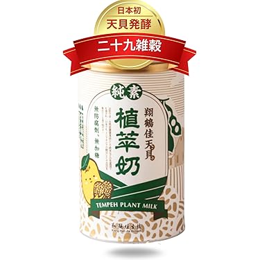 さ新品未使用 ダイエット。 公式】ファッションボディ FASHIONBODY 2箱 置き換えダイエット