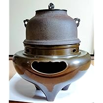 寿兵衛造の唐銅切合風炉釜 Amazon.co.jp: 釜 風炉 唐銅 切り合わせ風炉 切合風炉 朝鮮風炉 茶道