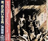 �܁A����@�����鎞