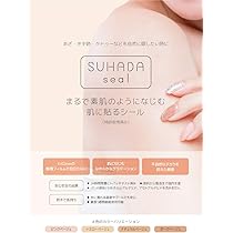 Amazon.co.jp: 素肌シール しっかり隠す（タトゥー隠し・濃い傷あと用 
