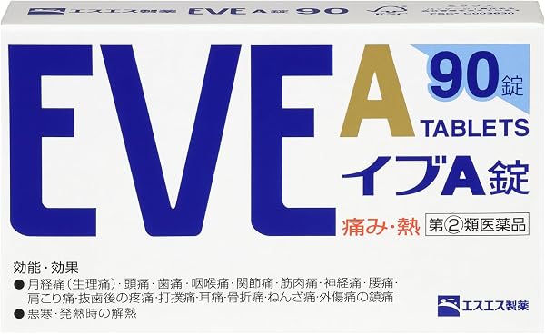 【指定第2類医薬品】イブA錠 90錠 - 1