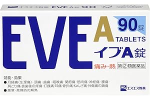 【指定第2類医薬品】イブA錠 90錠