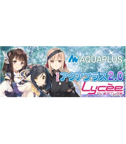 Amazon.co.jp: Lycee リセ 蓮乃咲 声優 直筆サインカード 青山ゆかり  