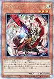 遊戯王カード 幽鬼うさぎ（イラスト違い)(25th シークレットレア) QUARTER CENTURY ART COLLECTION（QCAC） | チューナー・効果モンスター 光属性 サイキック族