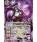 Amazon.co.jp: バンダイ(BANDAI) バトルスピリッツ 契約編:真 第