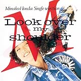 Look Over My Shoulder