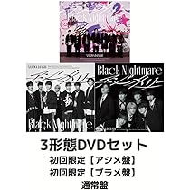 Amazon.co.jp: 《 3形態 DVDセット 》 なにわ男子 / 4th