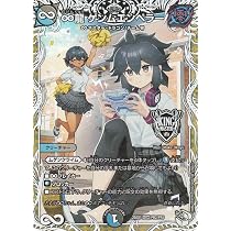 Amazon.co.jp: デュエルマスターズ DMEX ∞龍 ゲンムエンペラー(キング 
