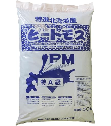 Amazon | 竹チップ 60L 青竹枯れ竹混合 葉入り マルチング材 | 肥料