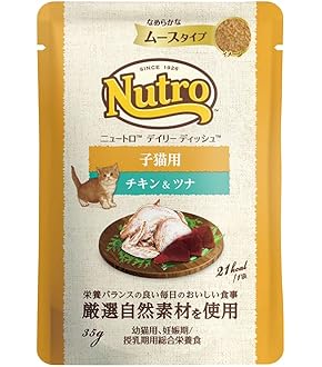 necu-ri 猫用おやつ 6個入り Amazon | ねこり neco-ri 1箱10包入り 猫のカラダを考えた健康