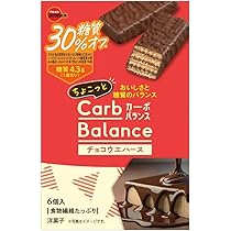 Carb Balance チョコレート 6個入りを45箱 Amazon | ブルボン ちょこっとカーボバランスチョコブラウニー 1箱(6個