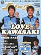 Jリーグサッカーキング 2014年 03月号 [雑誌]