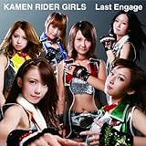 Last Engage